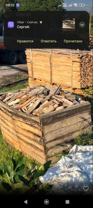 Дрова колотые дубовые