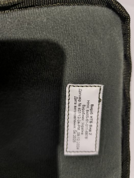 Наколенники, налокотники