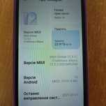 Ксеомі Redmi 7A Xiaomi