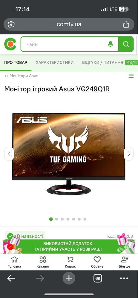 продам монитер и идиальном состоянии