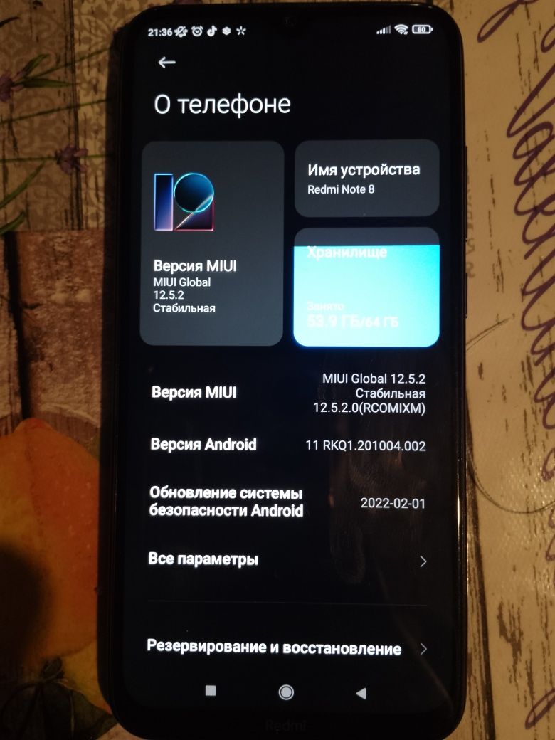 Продам телефон Redmi Note 8 4+1/64