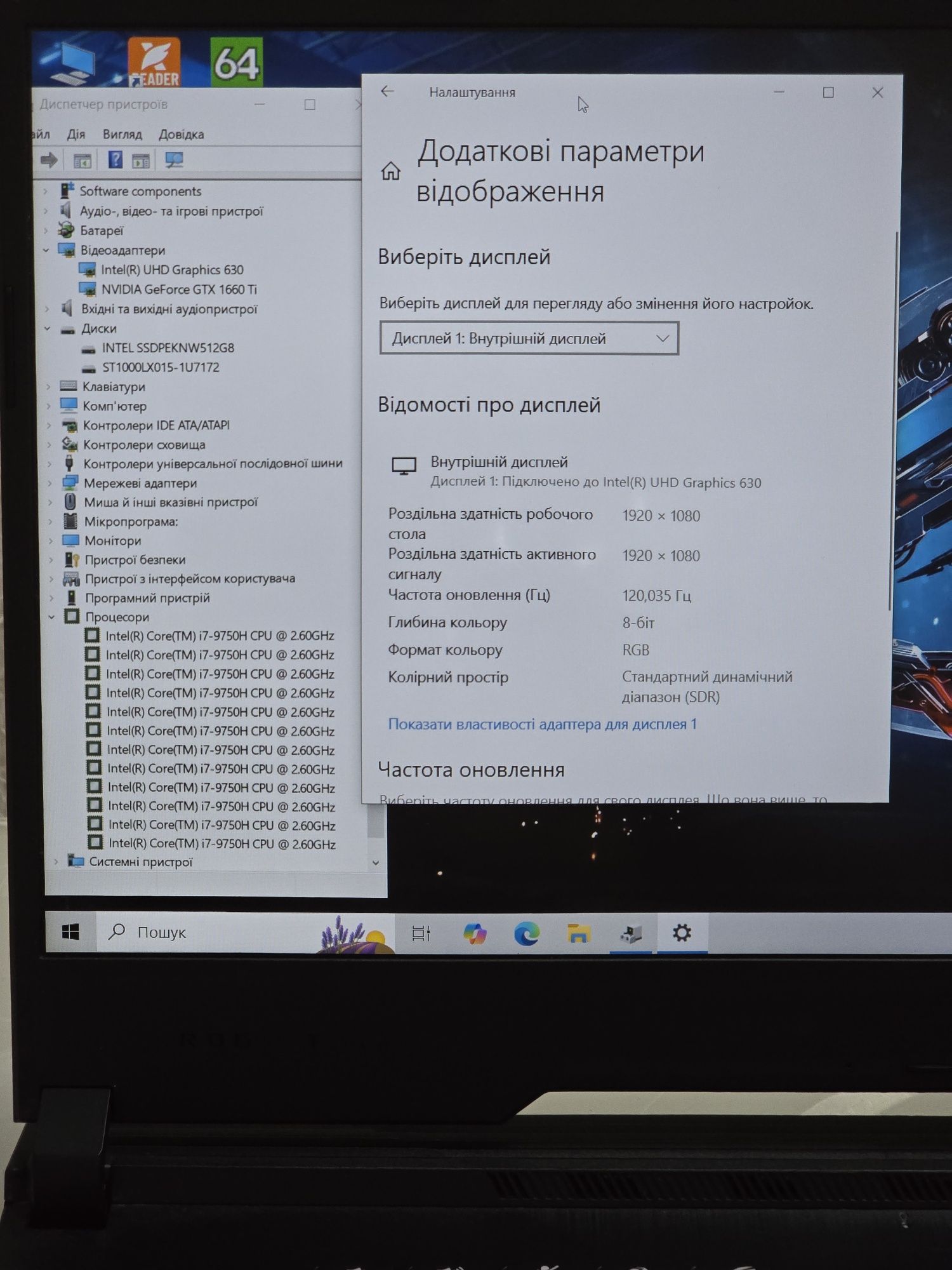 Asus ROG Strix/120Hz/1660Ti 6GB/SSD 500+HDD 1TB/i7-9750H/RAM:16GB