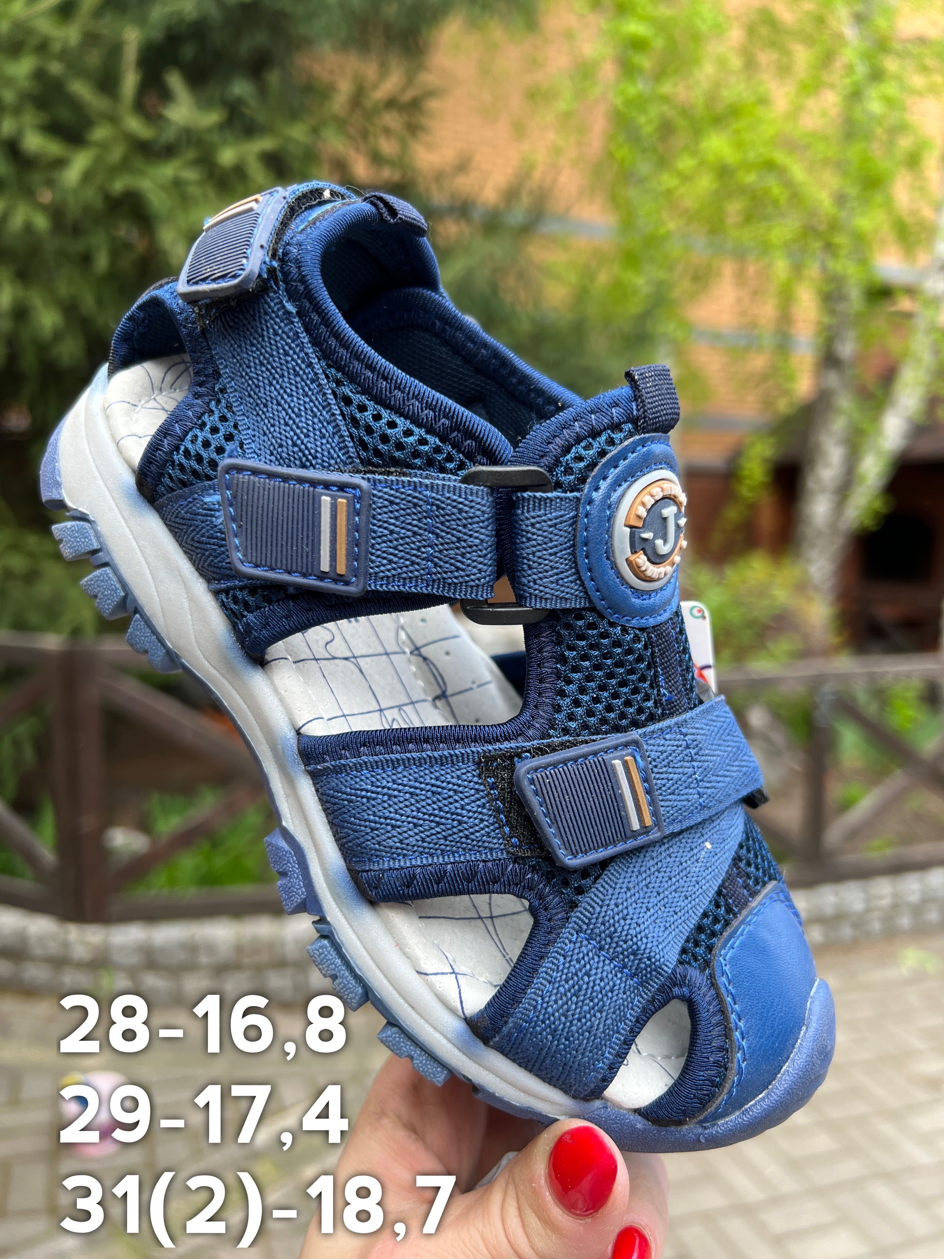 28-29р новые спортивные сандали на мальчика с защитой