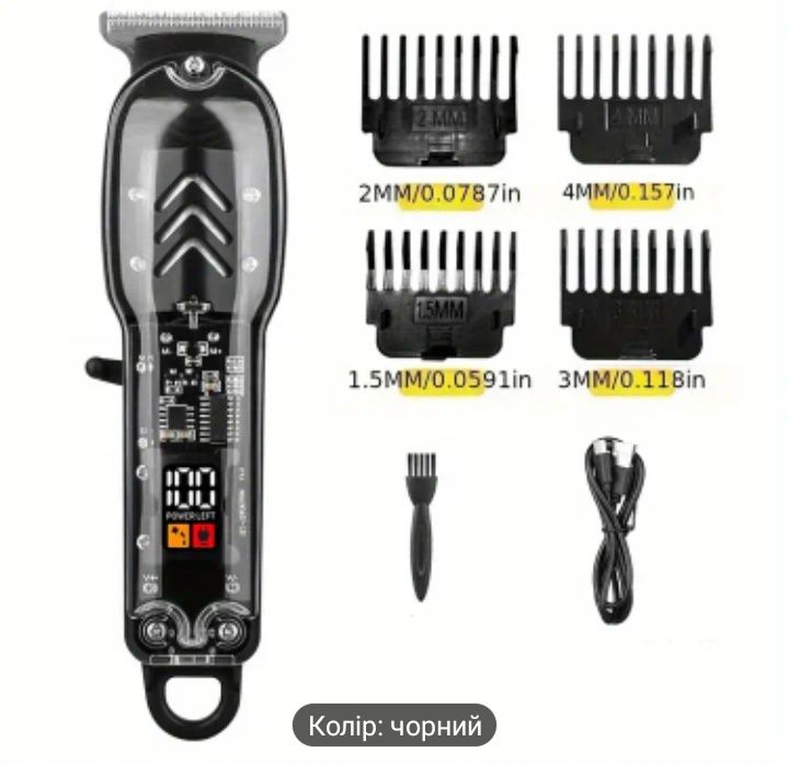 Машинка для стриження волосся HAIR CLIPPER HLS-TO8 прозора акумуляторн
