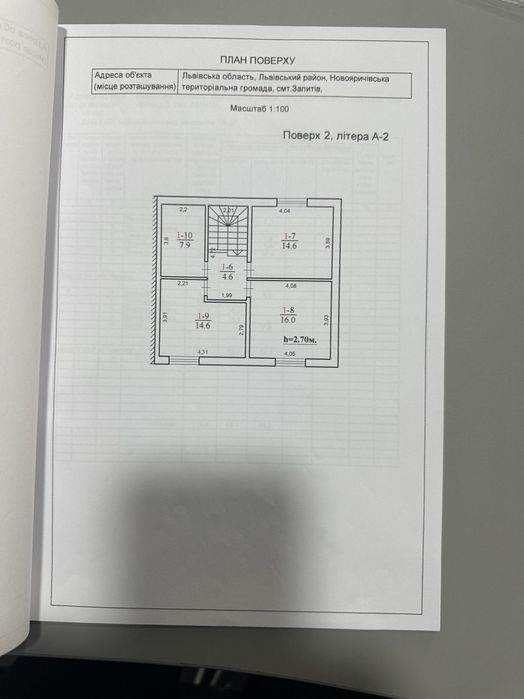 ВІД ВЛАСНИКА!! Продаж котеджу Запитів під єОСЕЛЮ