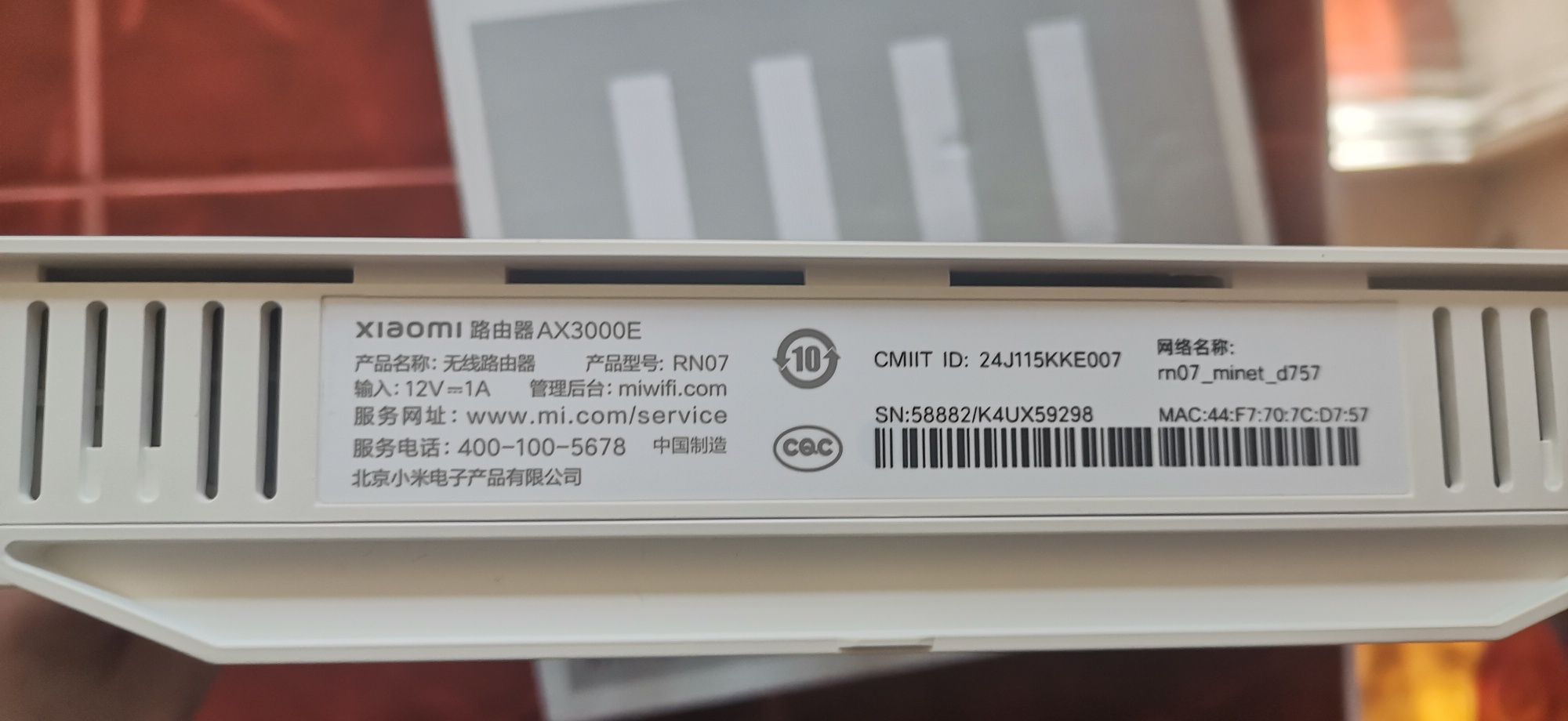 xiaomi ax3000e роутер