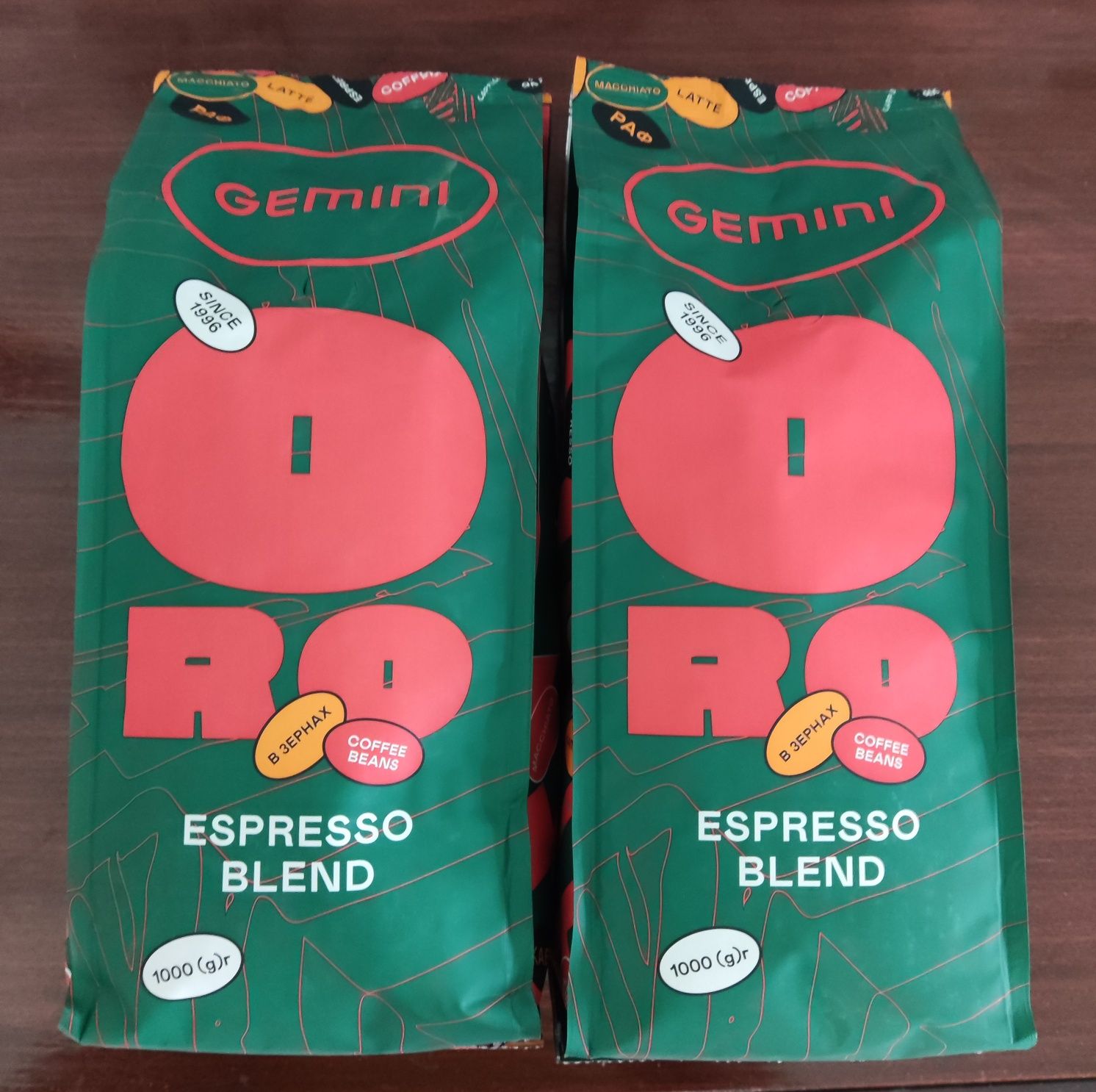 Кофе Gemini Specialty Blend #2 в зернах 1 кг