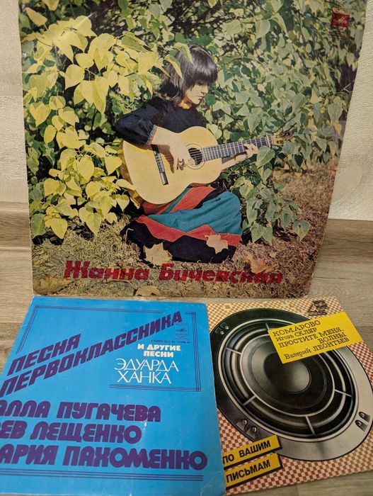 Платівки вінілові