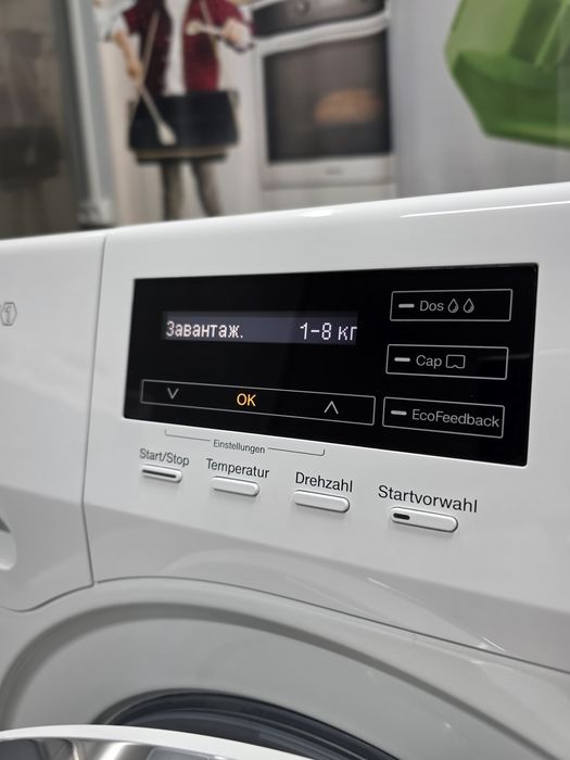 Комплект сушильна пральна машина Miele 8кг УКР МЕНЮ А+++ GERMANY