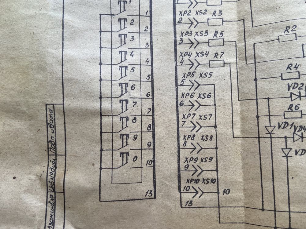 Замок кодовый электронный ЗКЭ-4-10 СССР