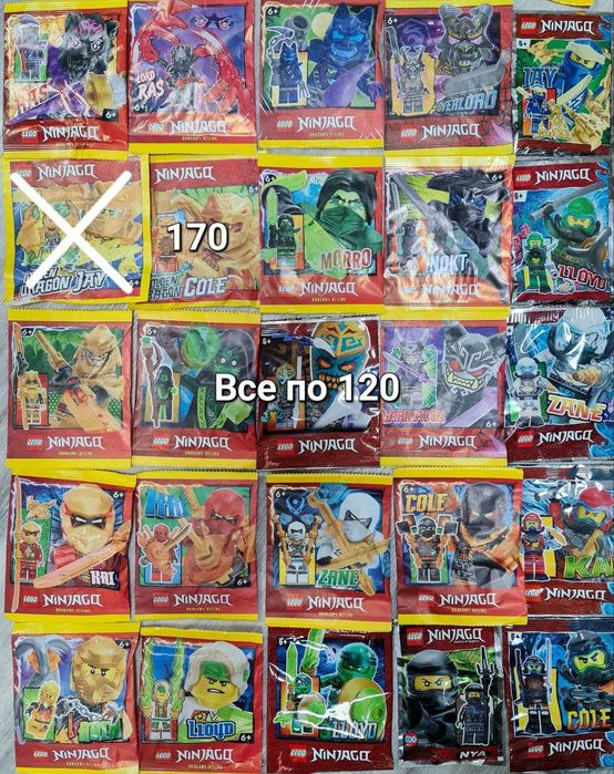 Lego Star Wars, Ninjago, Super Heroes нове