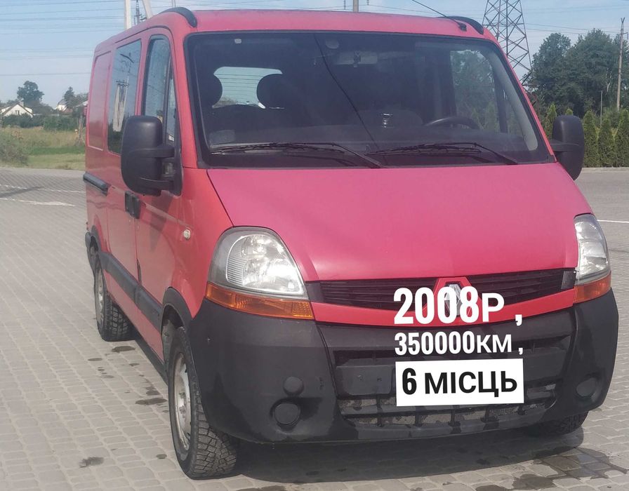 Renault Master 2008