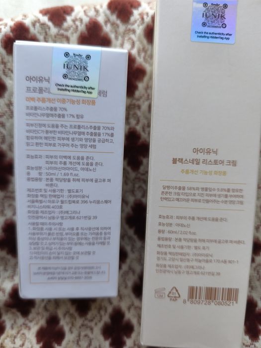 iUNIK B Lab Skin1004 Celimax корейська косметика