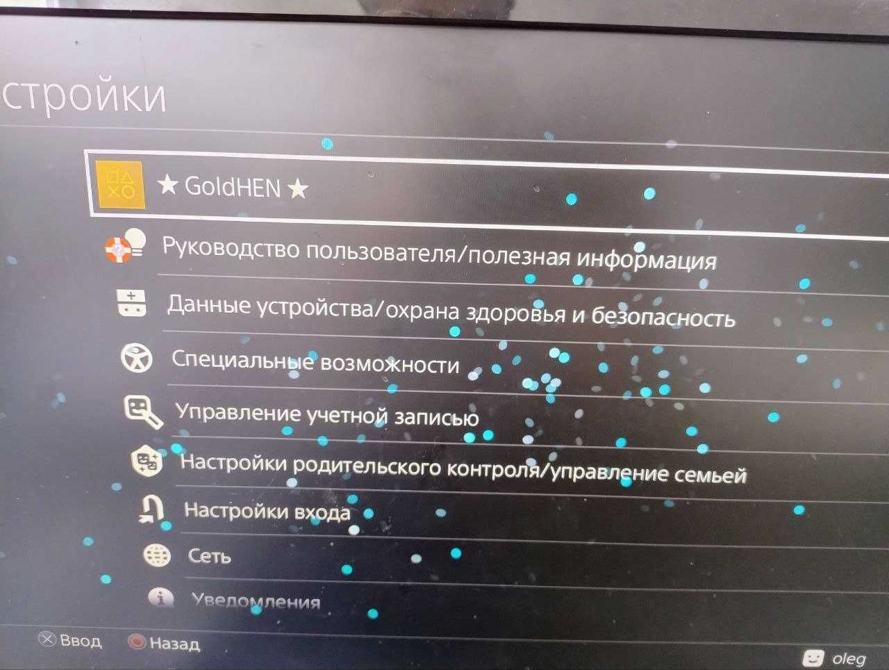 Sony Playstation 4 PS4 (GoldenHen 9.0) 1TB, Геймпад