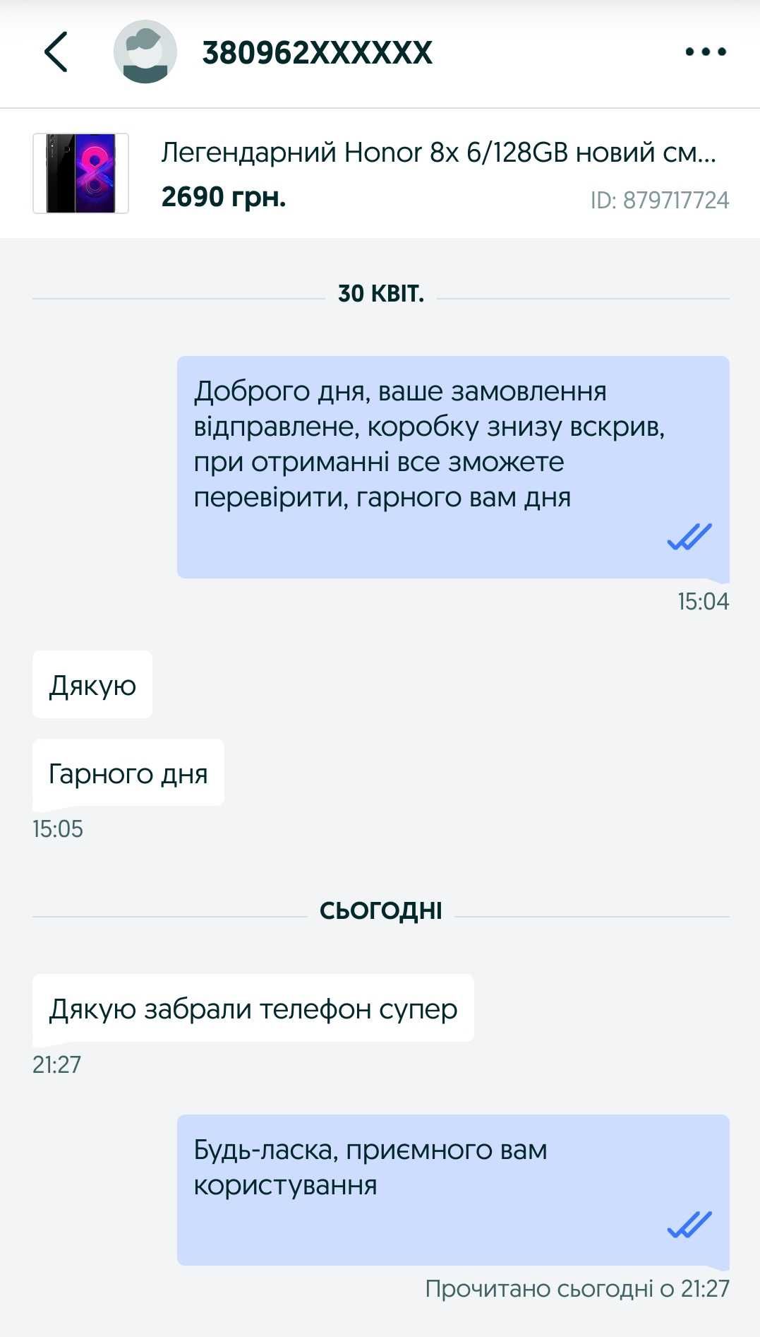 Легендарний Honor 8x 6/128GB новий смартфон від Huawei якісний телефон