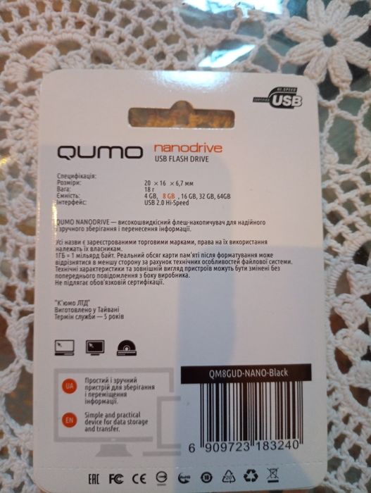 Продається високошвидкісний флеш -накопичувач 8GB
