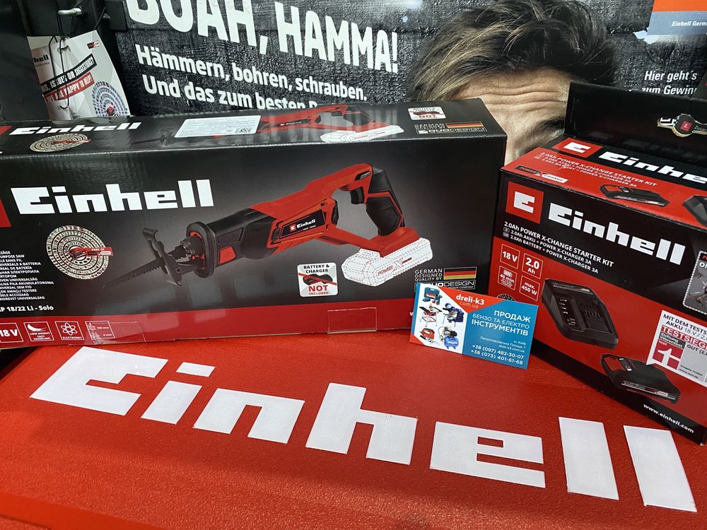 Пила шабельна акумуляторна Einhell TE-AP 18/22 Li Kit 2,0Ah (4326300)