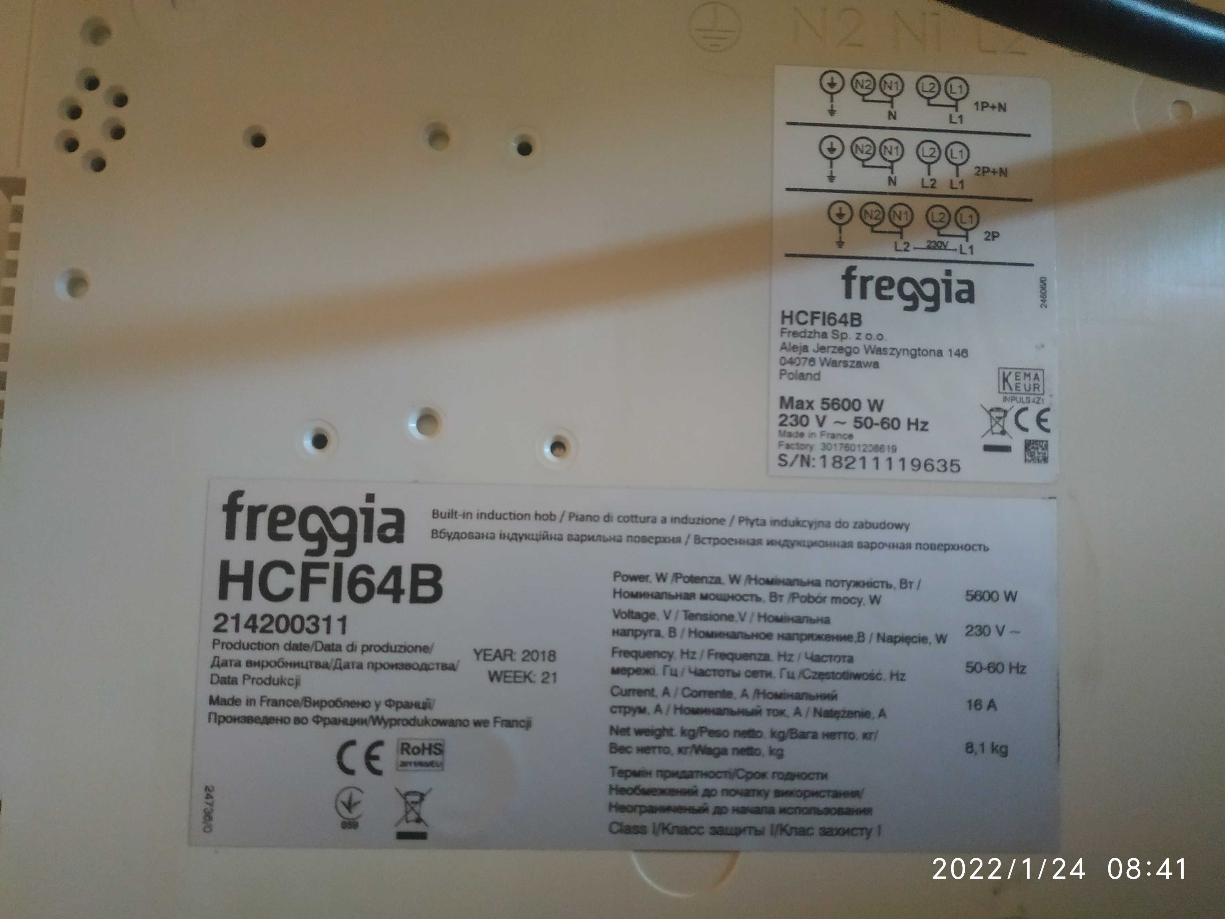 Варочная поверхность Freggia HCFI64B