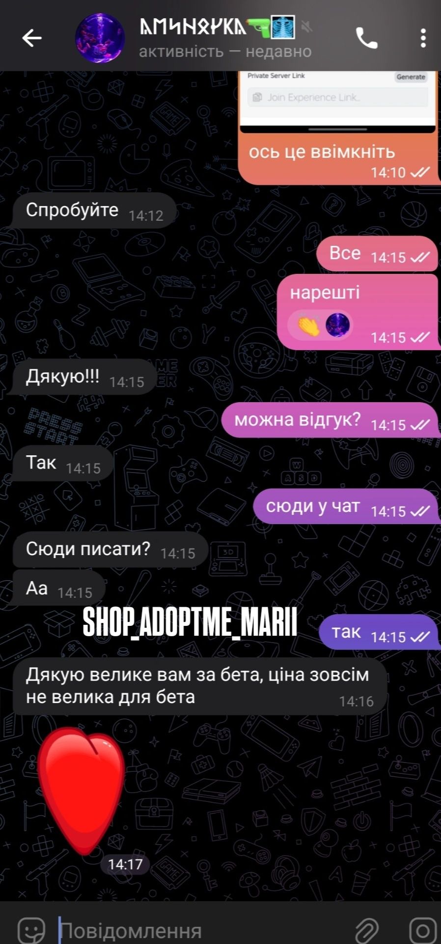 Розпродаж петів адопт ми/Adopt me Roblox