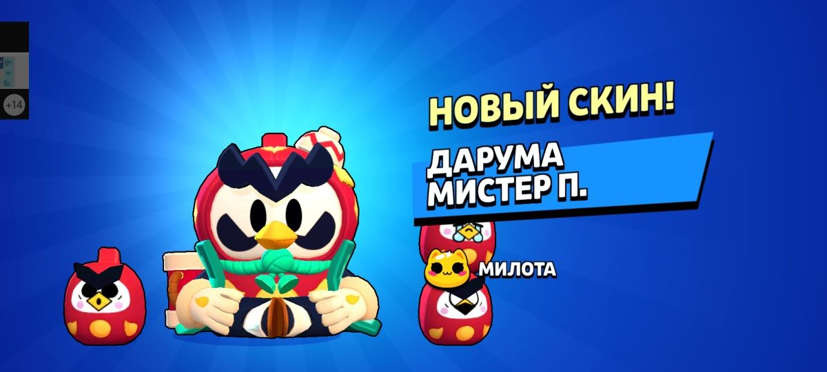 Продам аккаунт 12 000 кубков