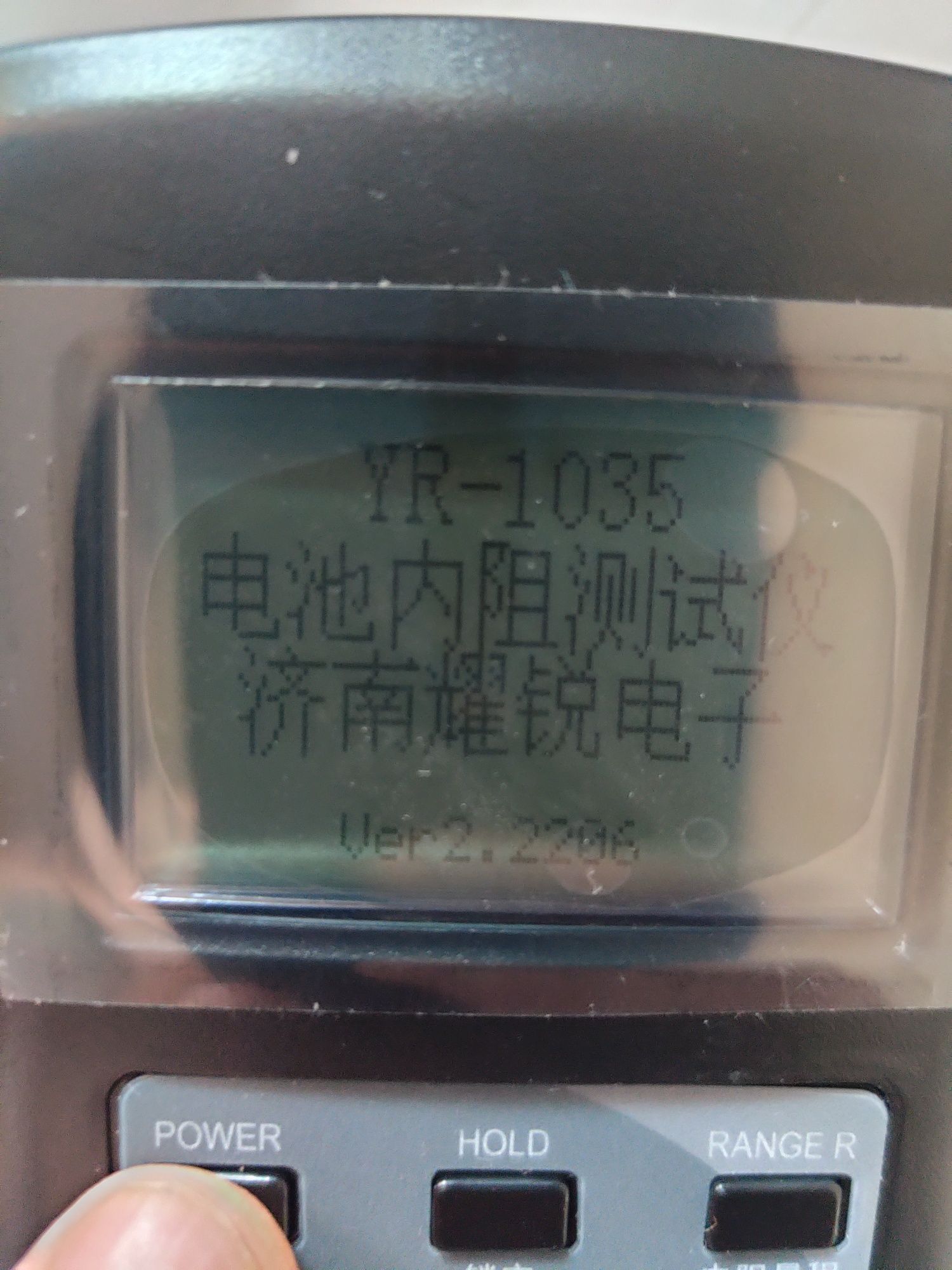 YR1035+ тестер внутреннего сопротивления