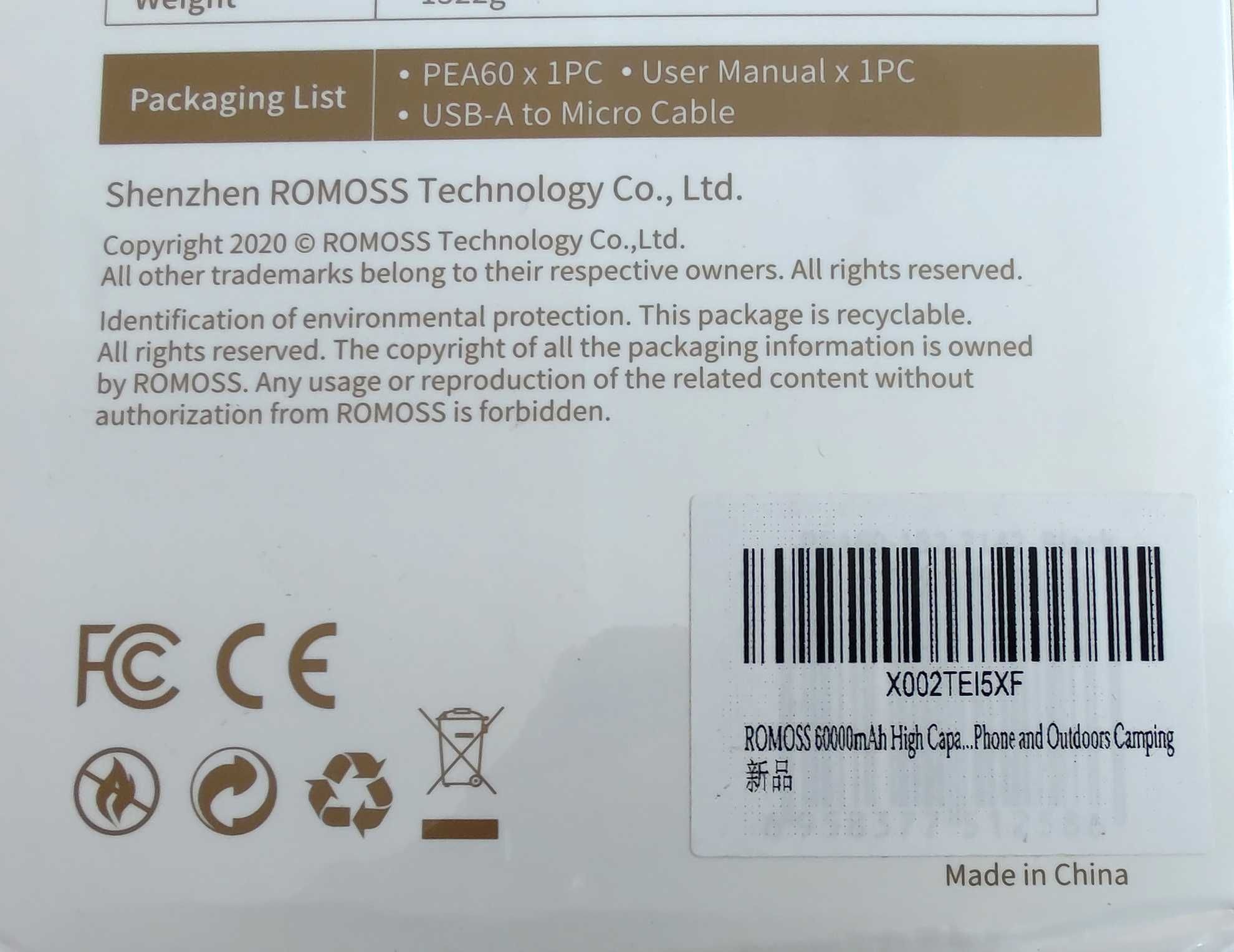 Повербанк ROMOSS PEA60  60000 mAh 3.0 Quick Charge