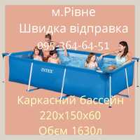 Сімейний Каркасний басейн 28270  Intex  220 х 150 х 60 см  обєм 1630 л