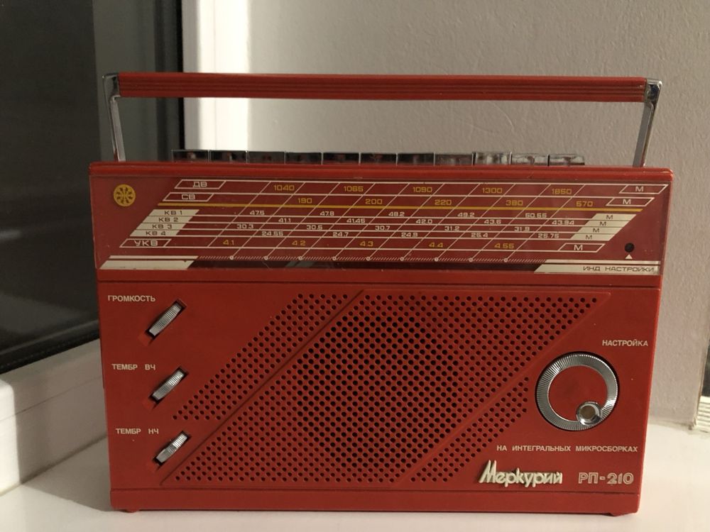 Радіоприймач Меркурій-210 радиоприемник Меркурий-210 приймач приемник