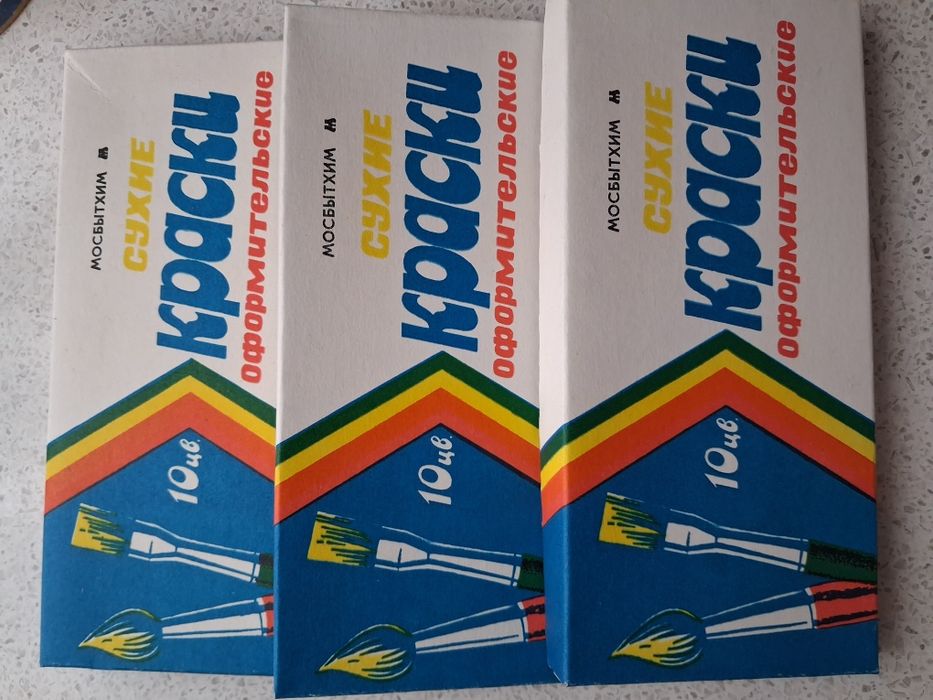 Акварельные краски 8 цветов