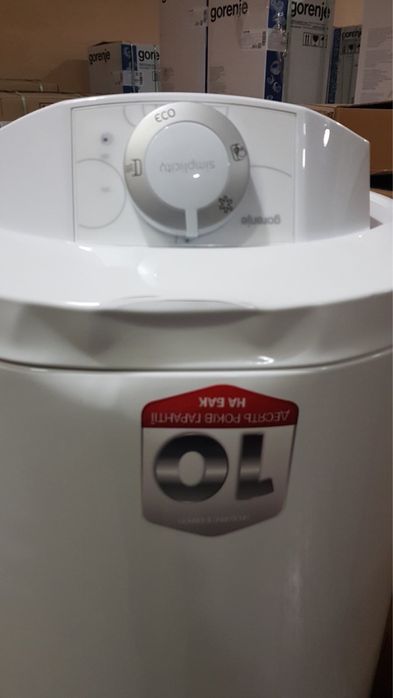 Продаем бойлера с минимальными повреждениями