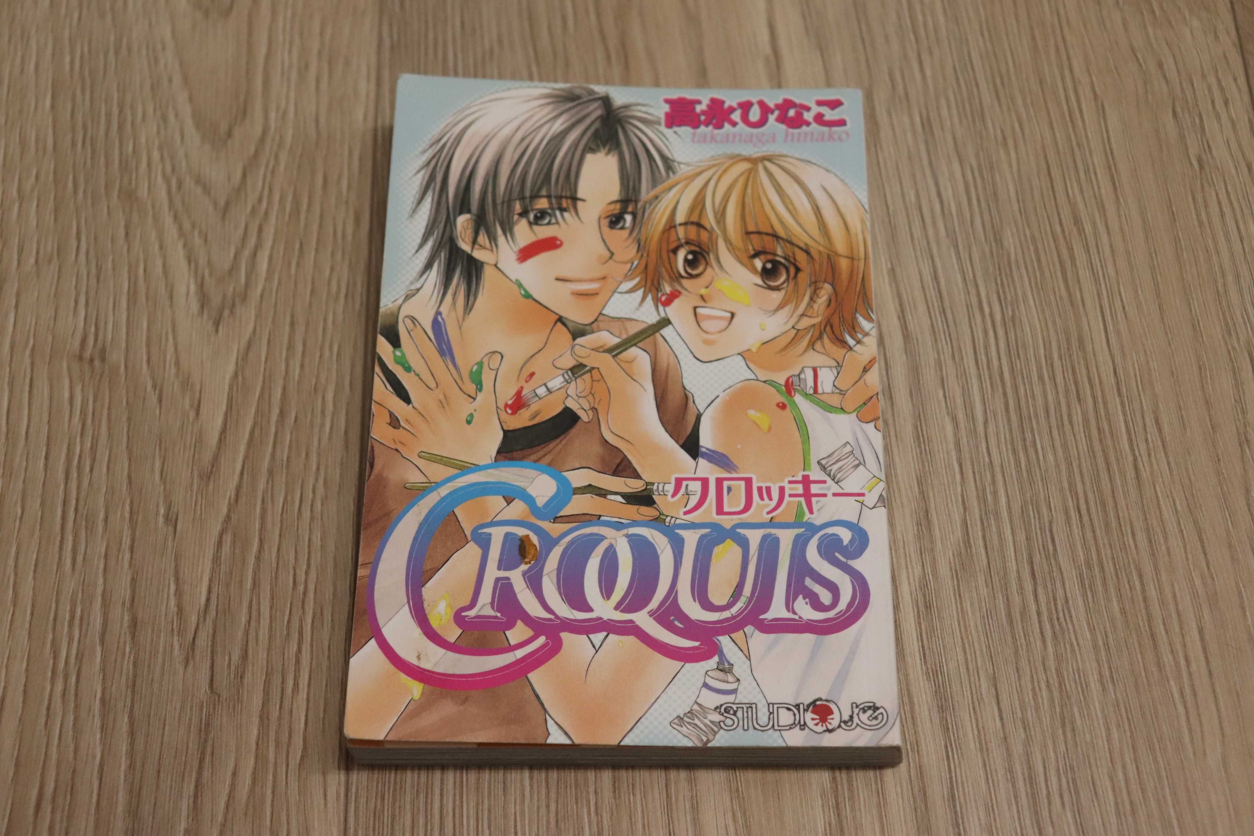 Manga - Croquis - Takanaga Hinako