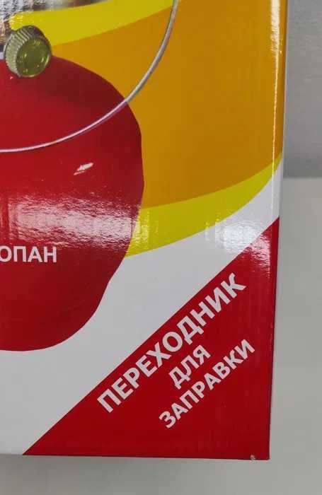 Баллон газовый 5л с горелкой