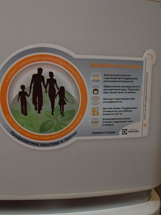 Увлажнитель воздуха в квартире .