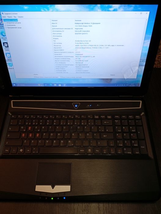 MS-16F2  MSI GT 638R