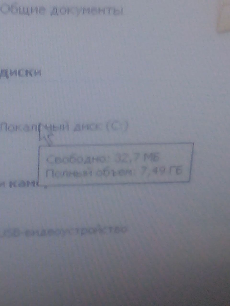 Нетбук асер аspire zg5