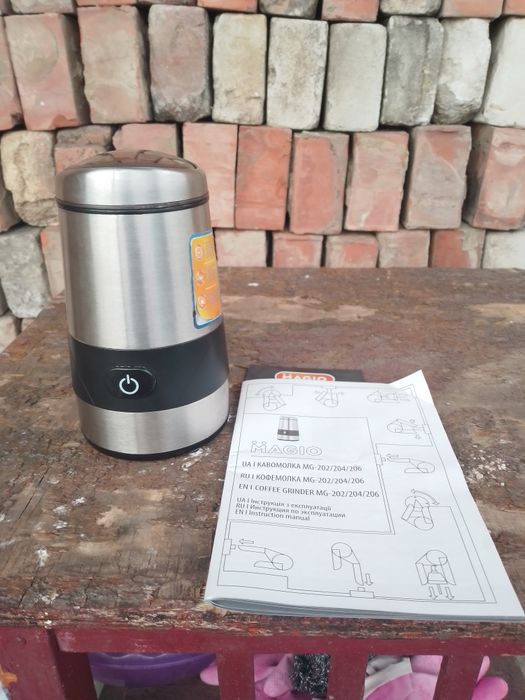 Кавомолка "Magio" (проблемна)