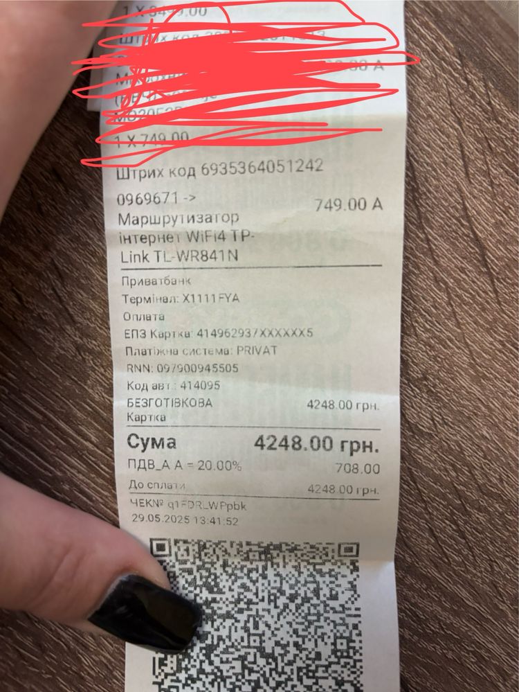 Продам Wi-Fi роутер