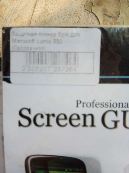 Чехлы на 5 айфон и плёнка защитная Epik на LG