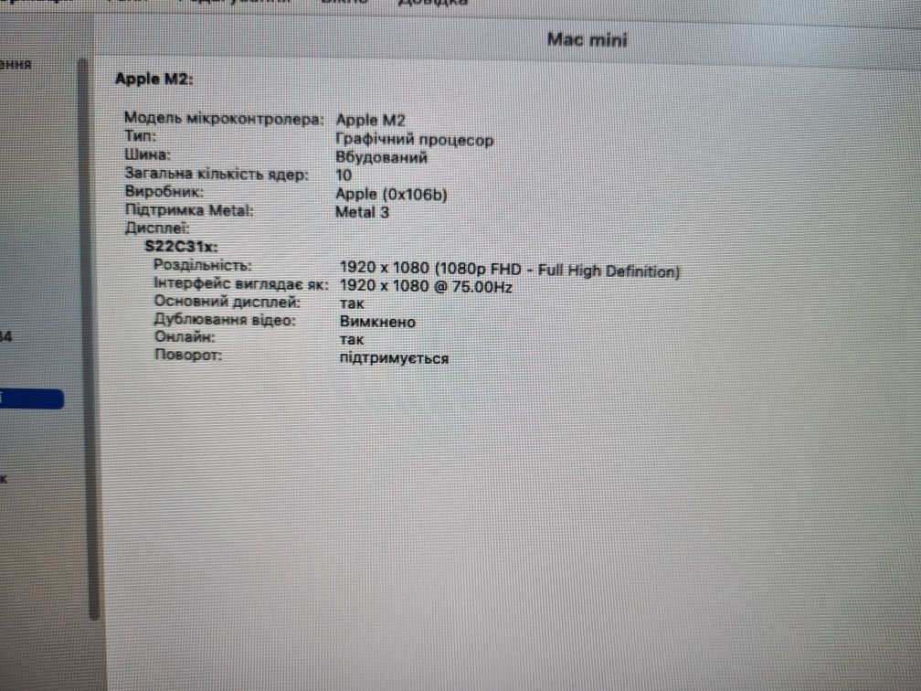Apple Mac mini 2023 M2