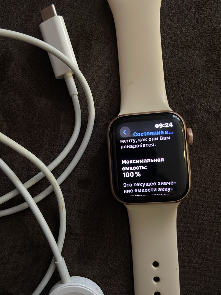 Apple WATCH SE GPS 40 mm