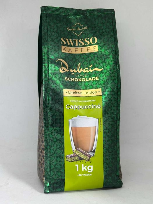 Капучіно Swisso 1 кг