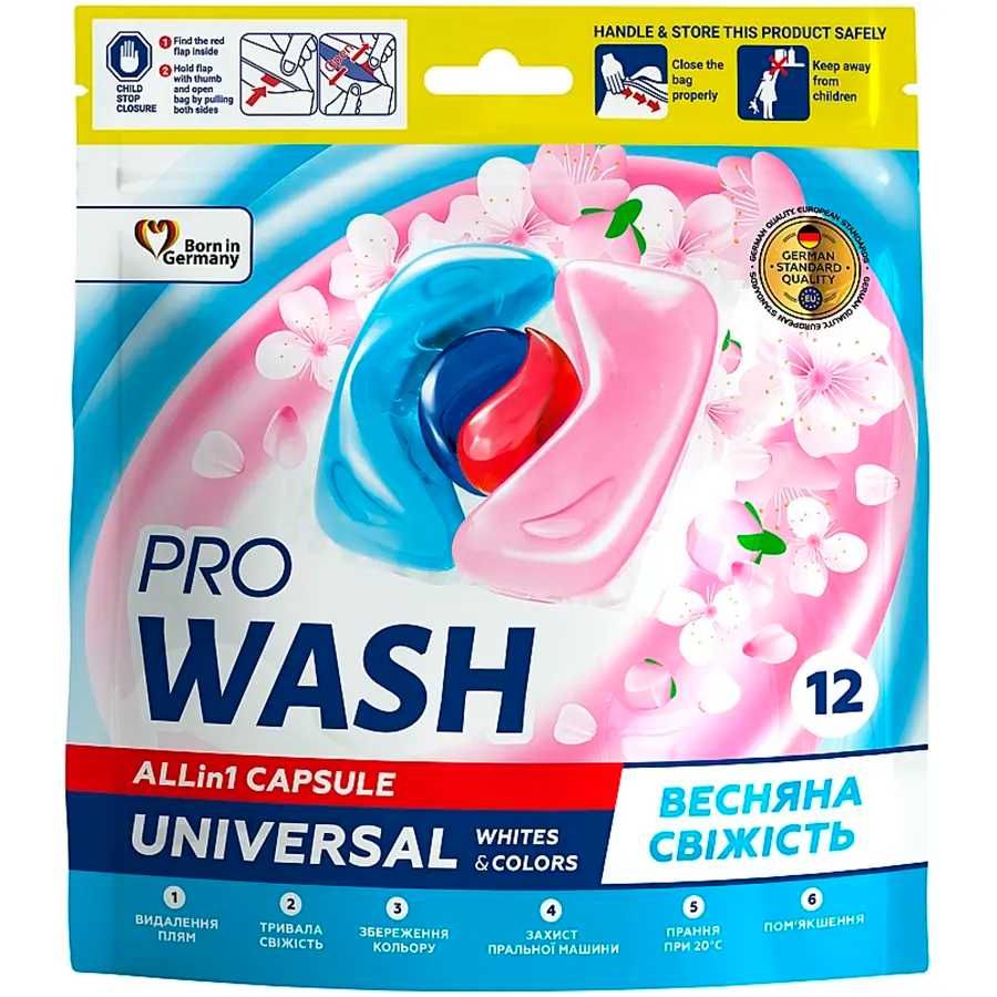 Капсулы для стирки 4в1 Pro Wash, Ariel, Persil Диски -6,70 грн/шт