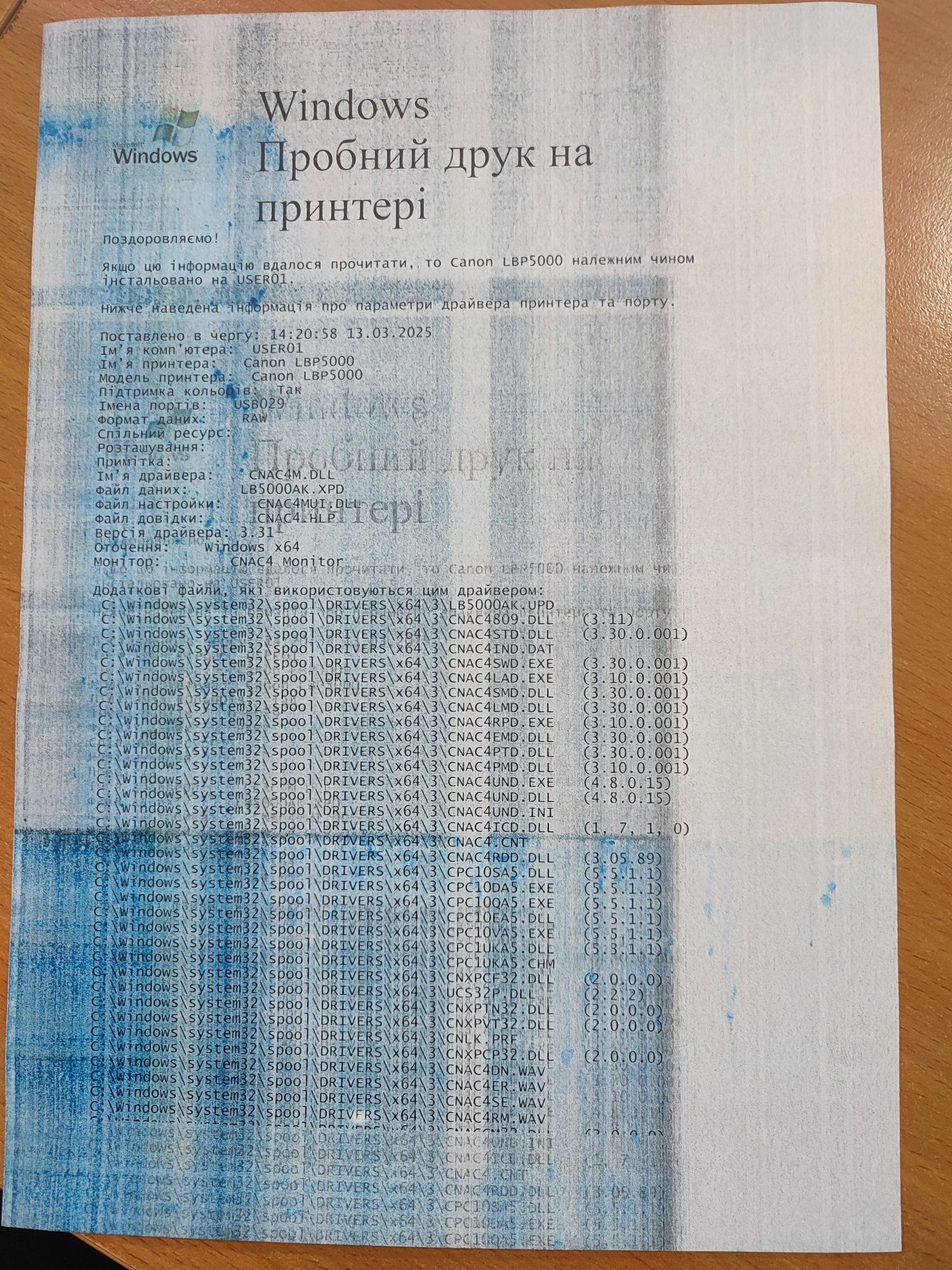 Принтер лазерний кольоровий Canon LBP-5000