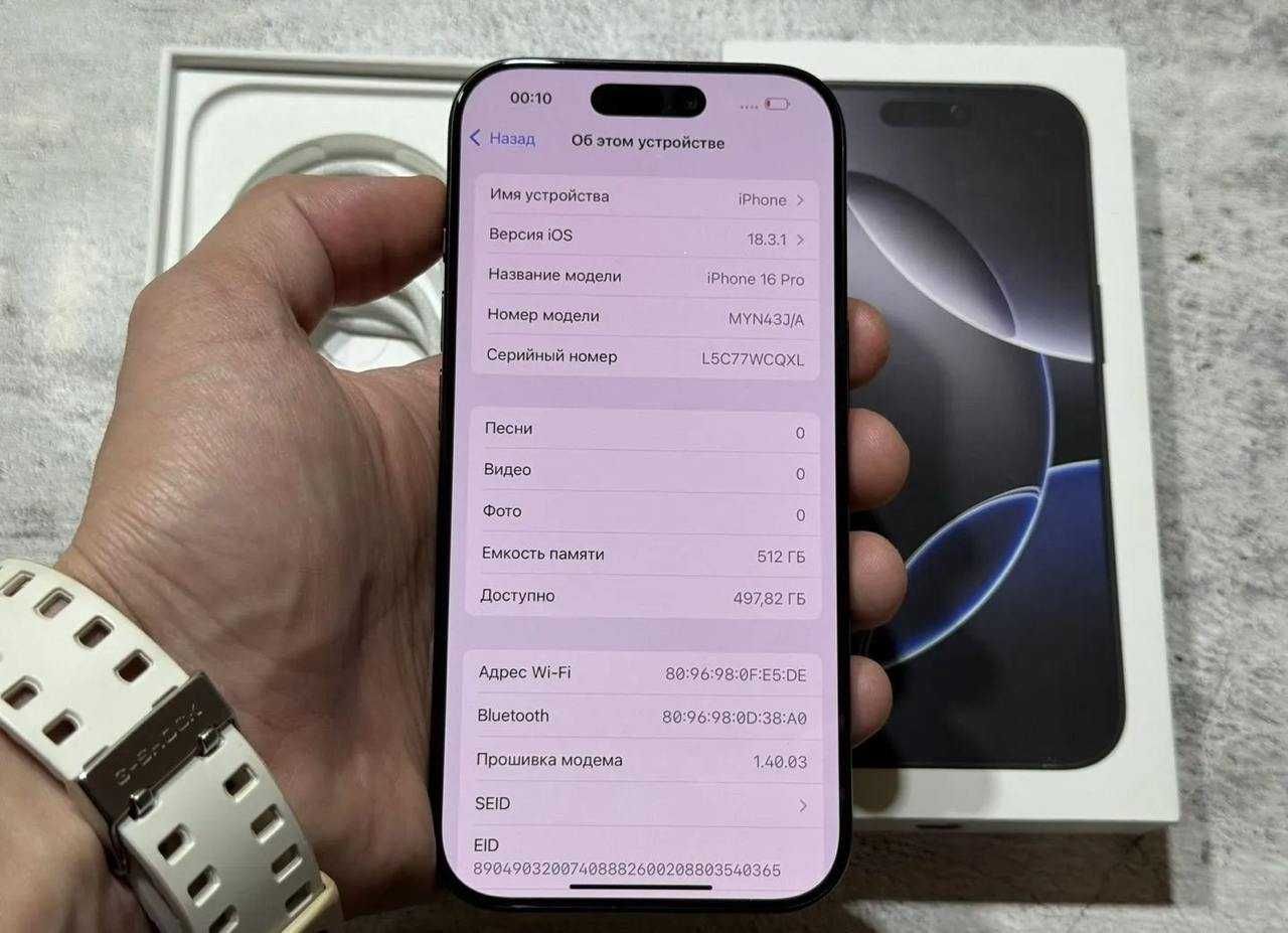 iPhone 16 Pro, 512 ГБ