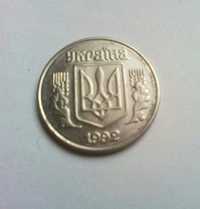 1 копійка 1992 р.