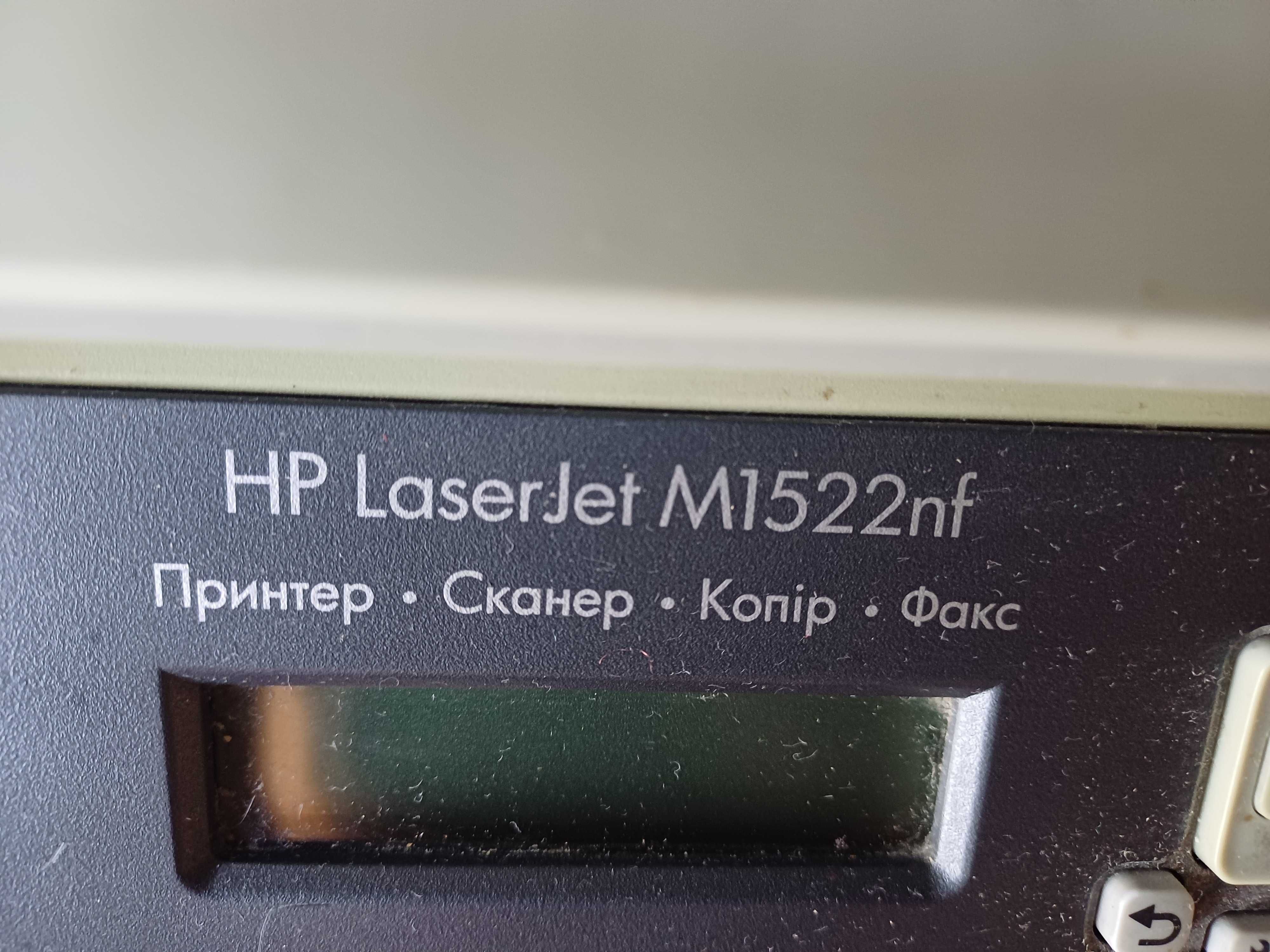 Принтер Сканер Копiр факс HP Lazer Jet M1522nf+картрдж