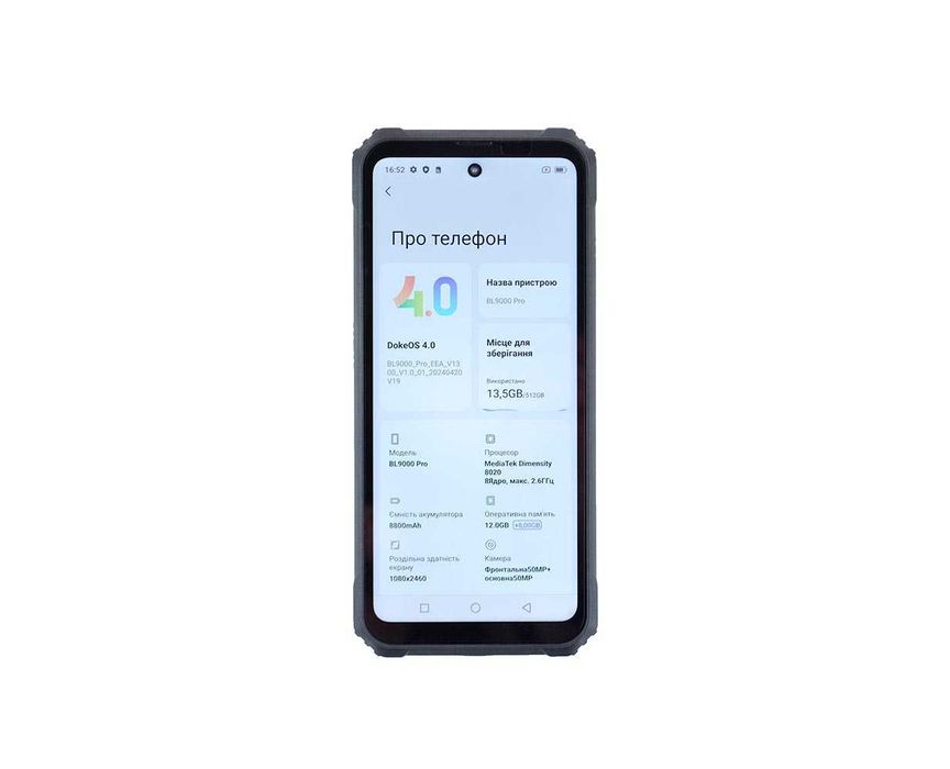 Blackview BL9000 Pro 12/512GB Захищений смартфон з тепловізором FLIR!