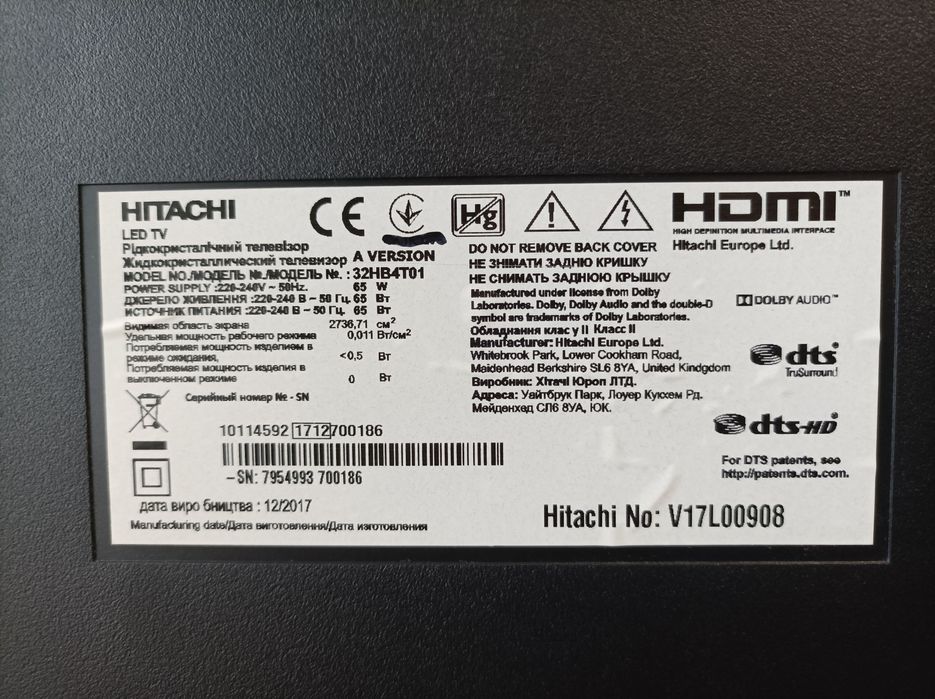 Телевізор Hitachi 32 дюйми