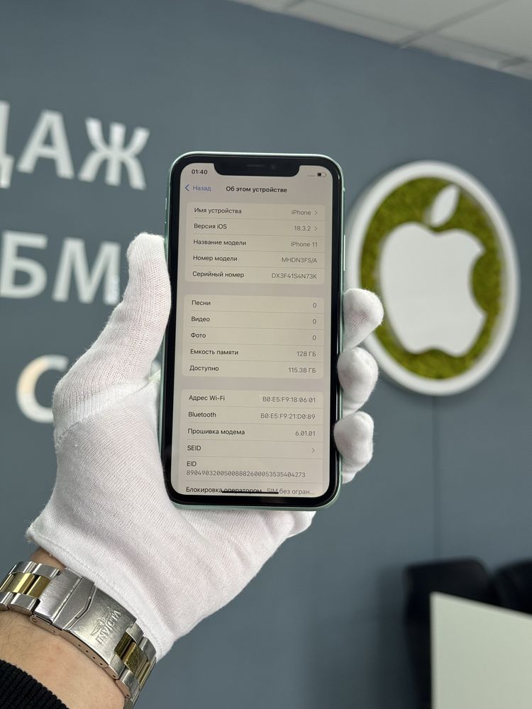 IPhone 11 128gb Neverlock!Магазин!Айфон!