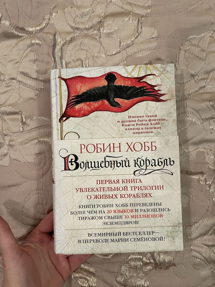 Капучино с маршмэллоу(1-2 том);Дом химавари,волшебный корабль;